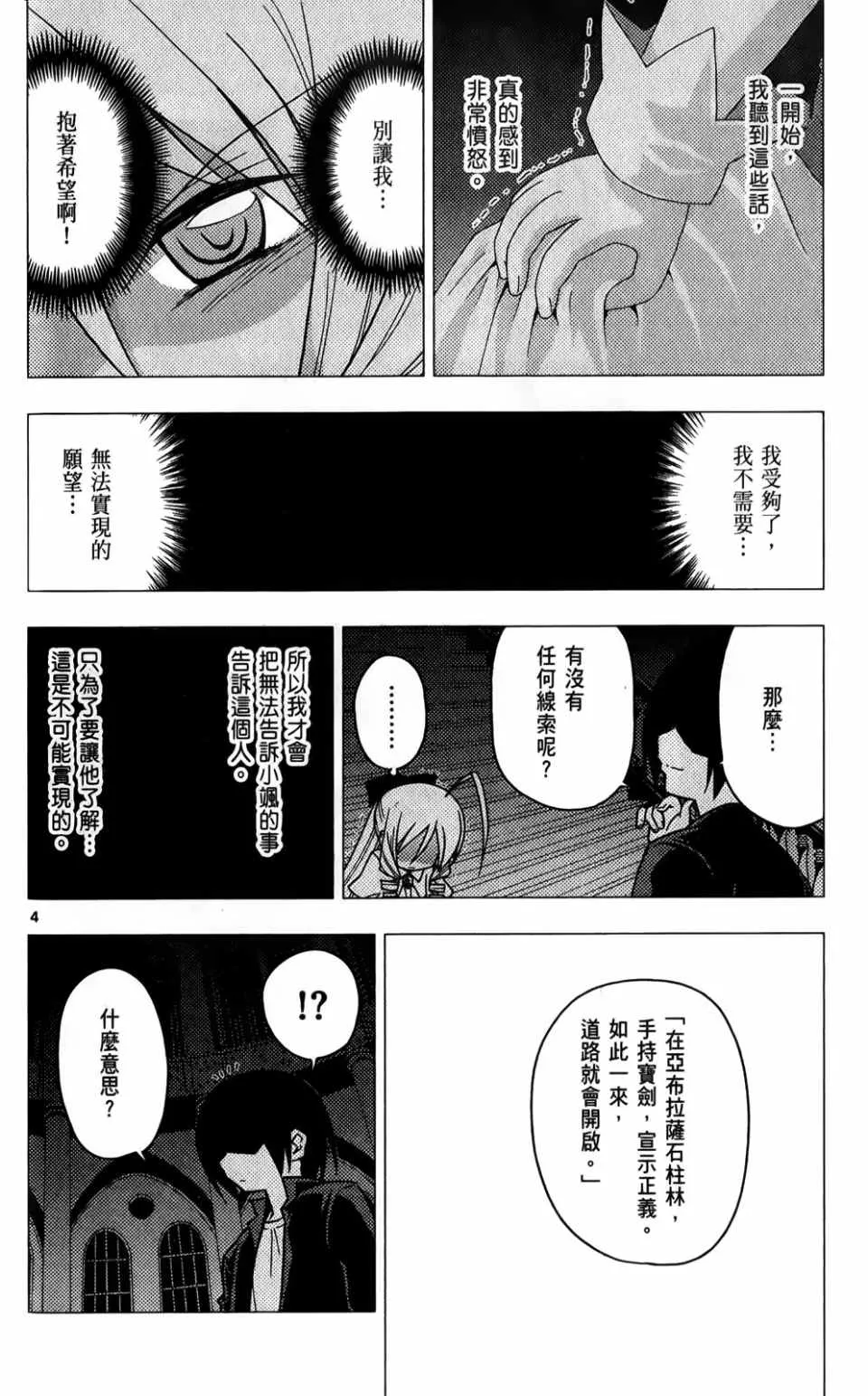 第25卷 第23页