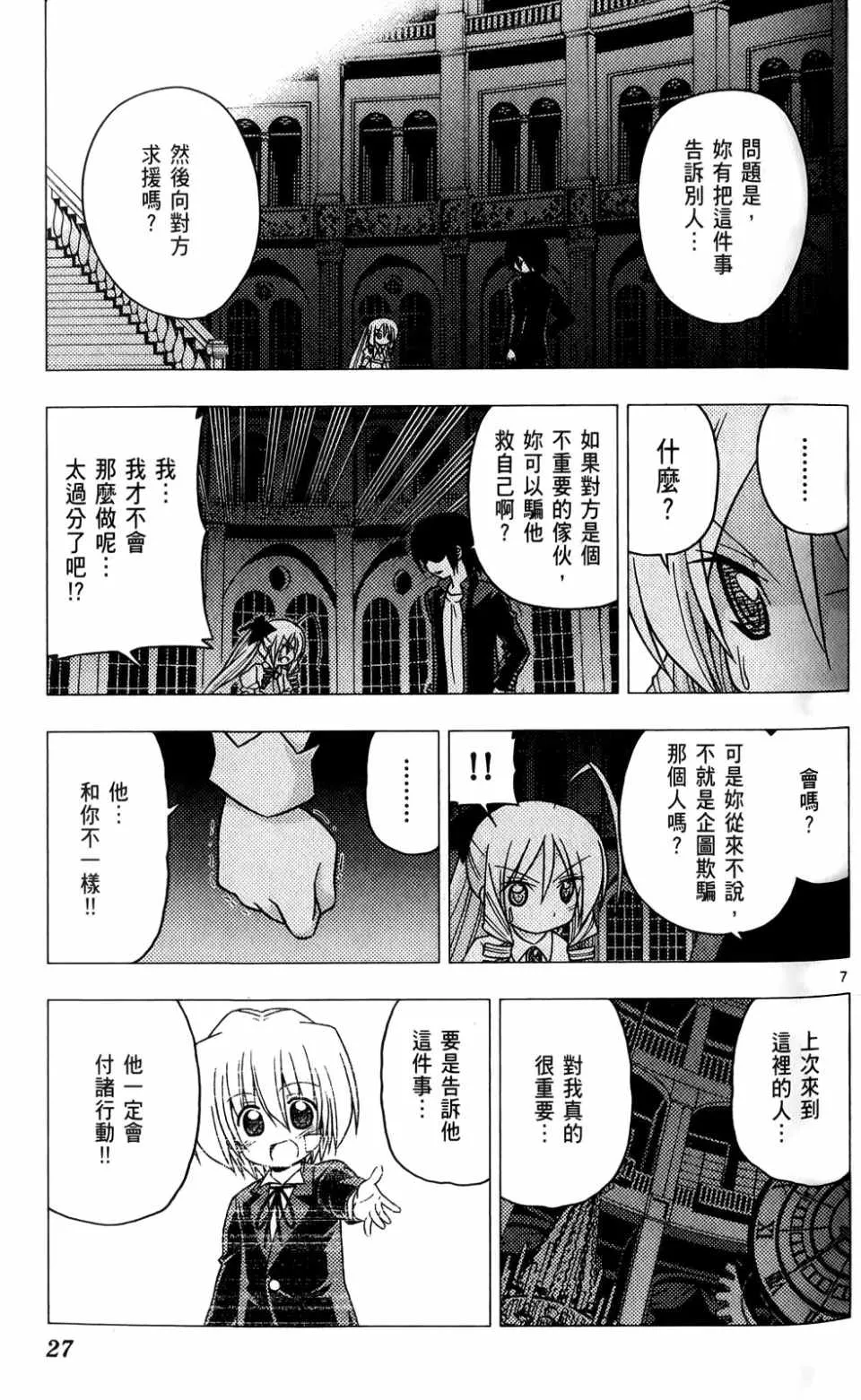 第25卷 第26页