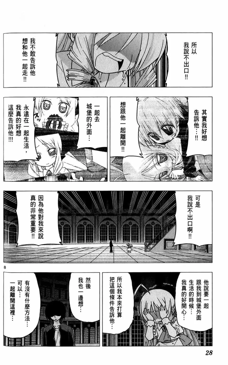 第25卷 第27页