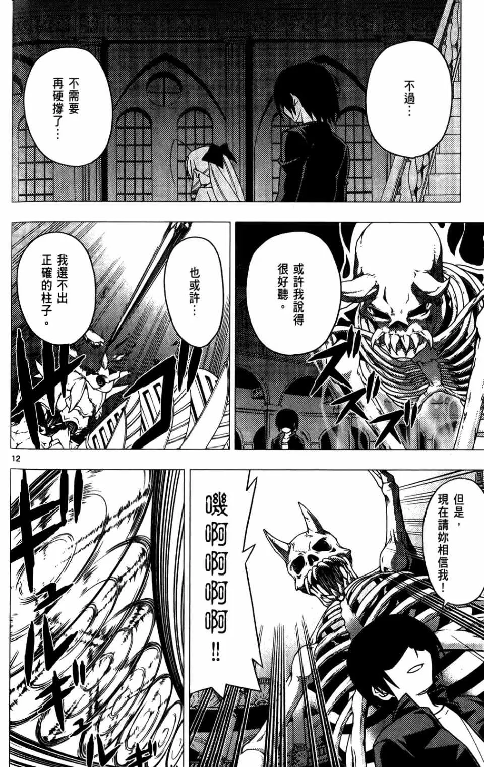第25卷 第31页