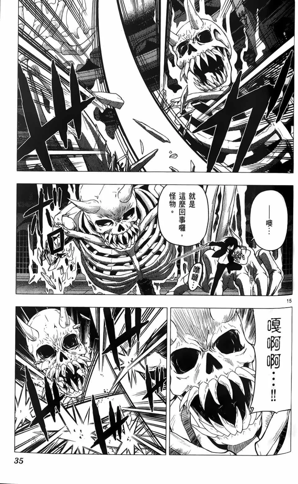 第25卷 第34页