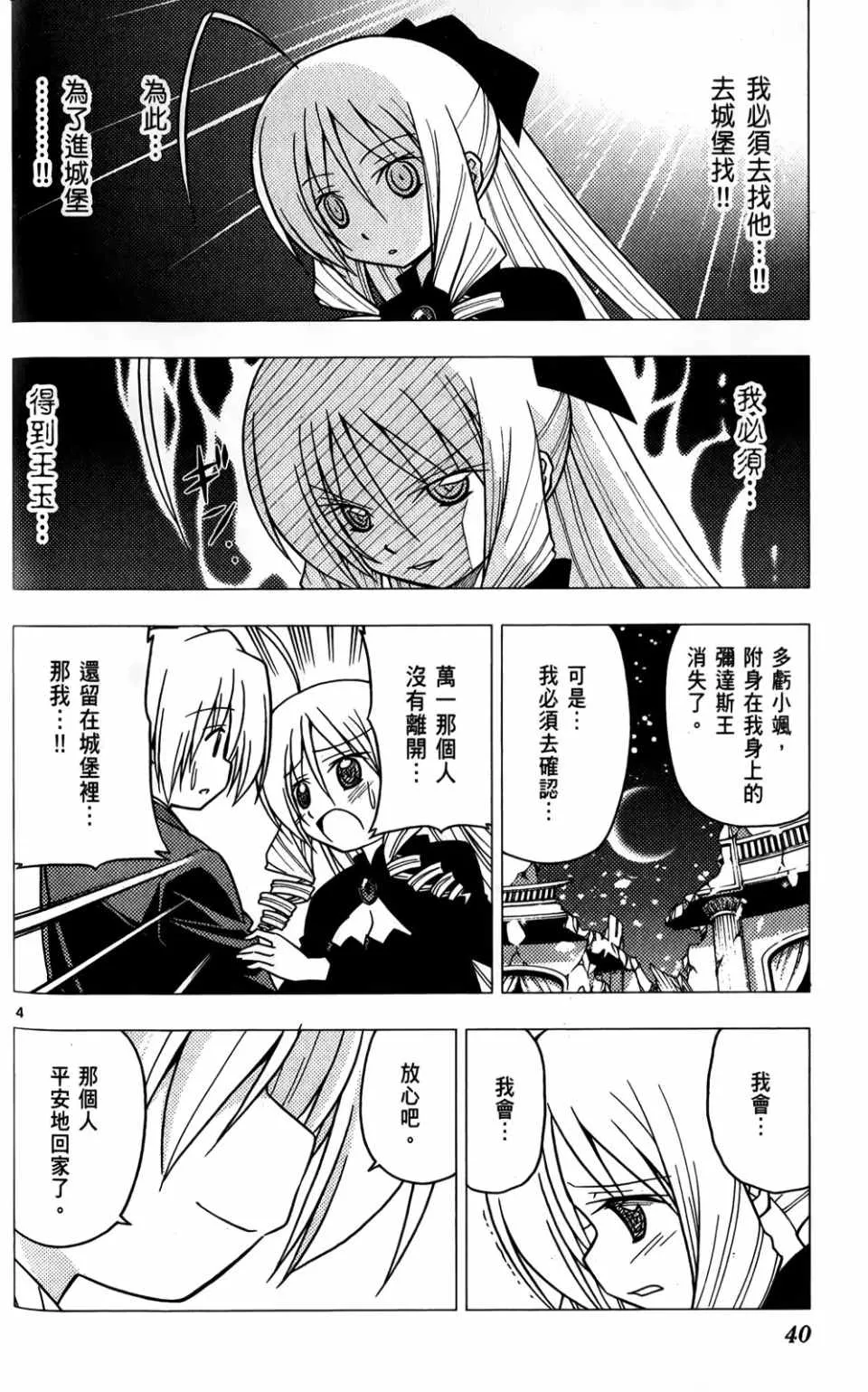 第25卷 第39页