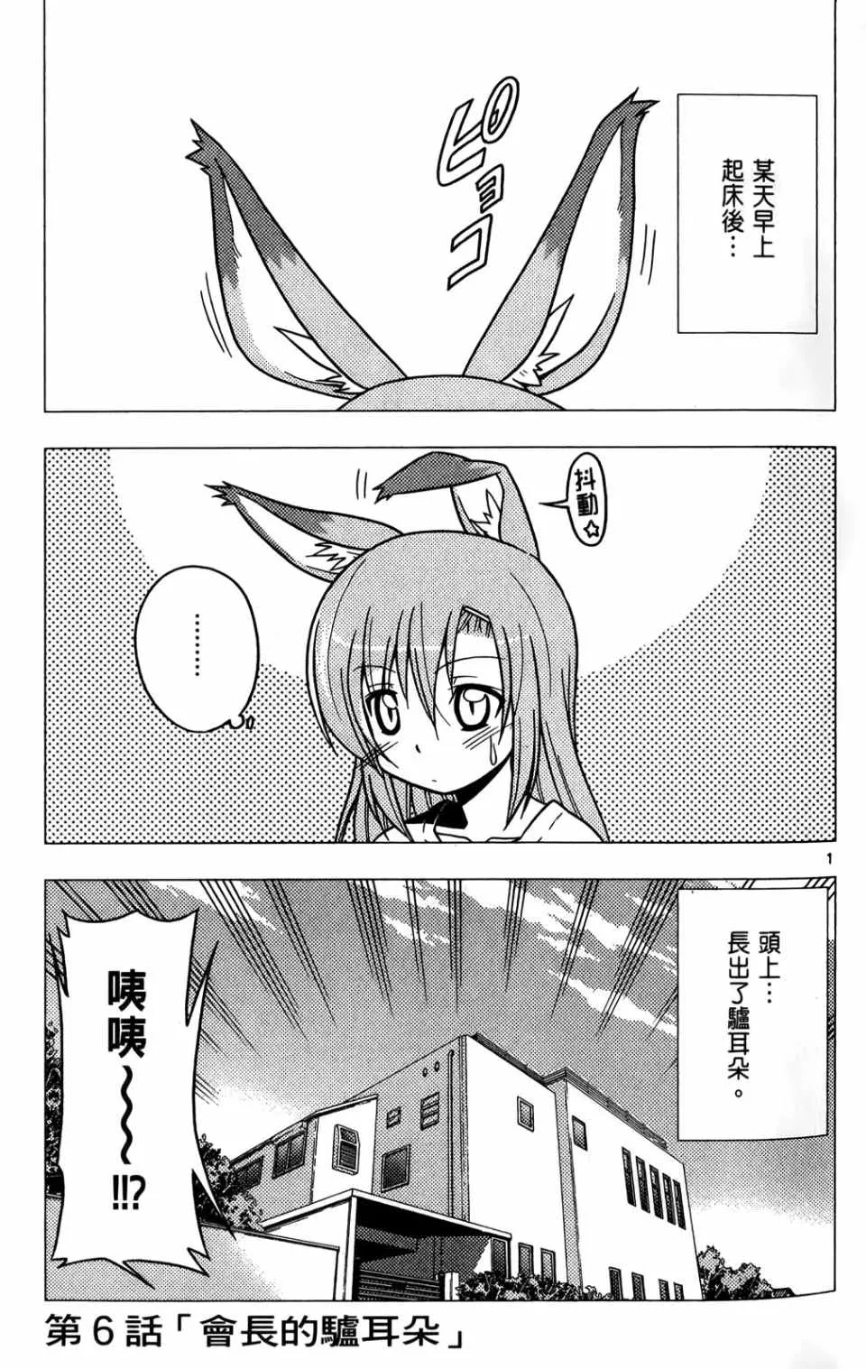 第25卷 第88页