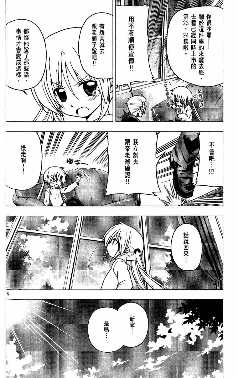第25卷 第109页