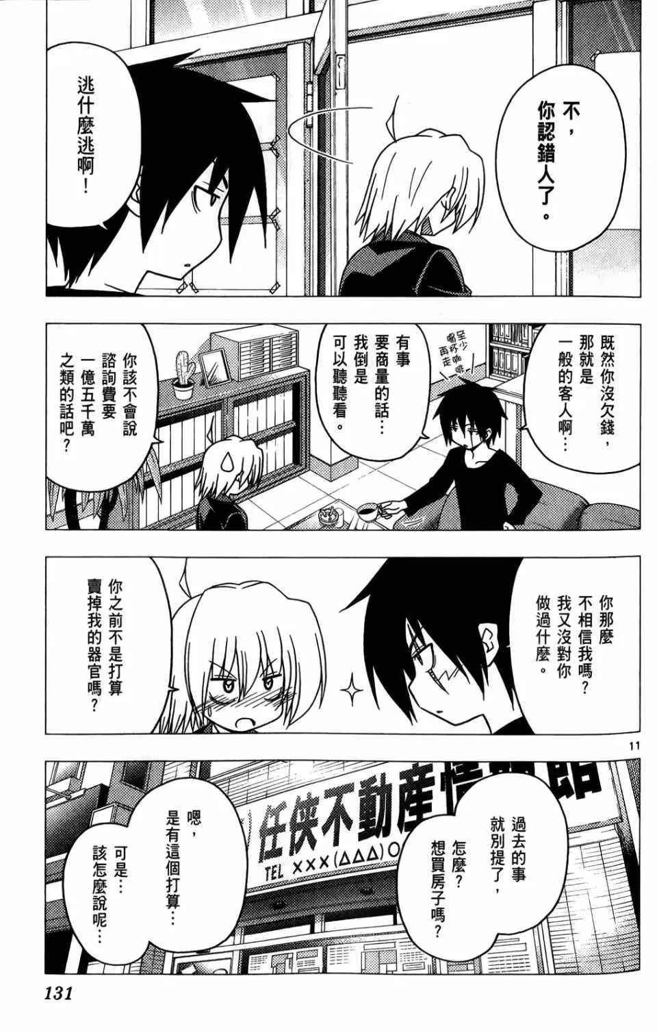 第25卷 第132页