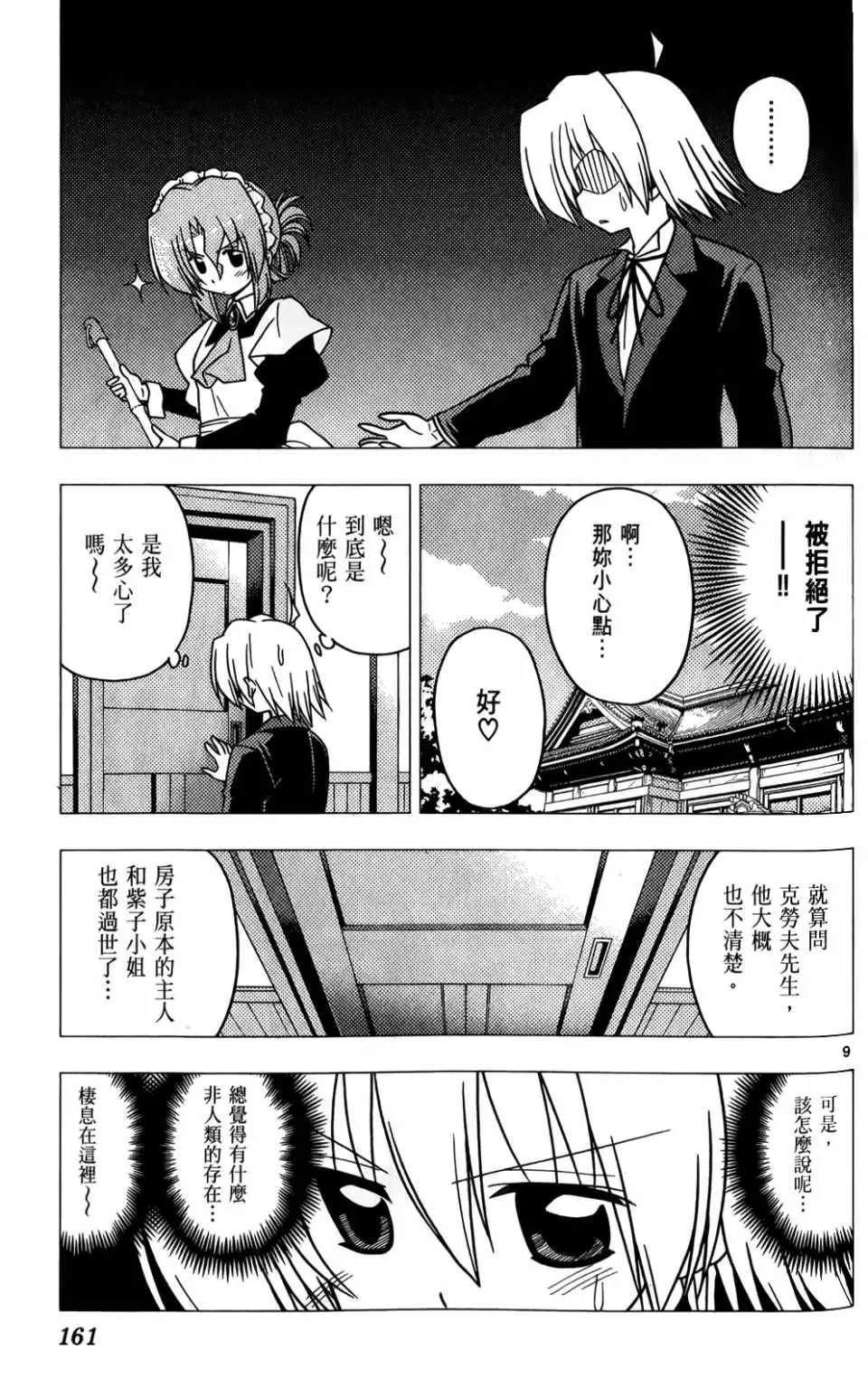 第25卷 第162页
