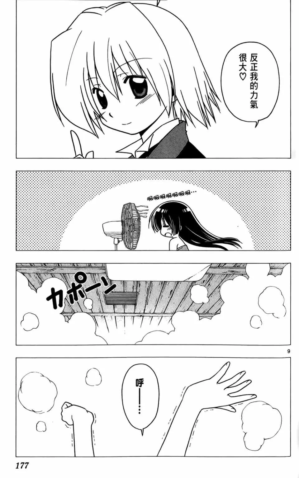 第25卷 第178页