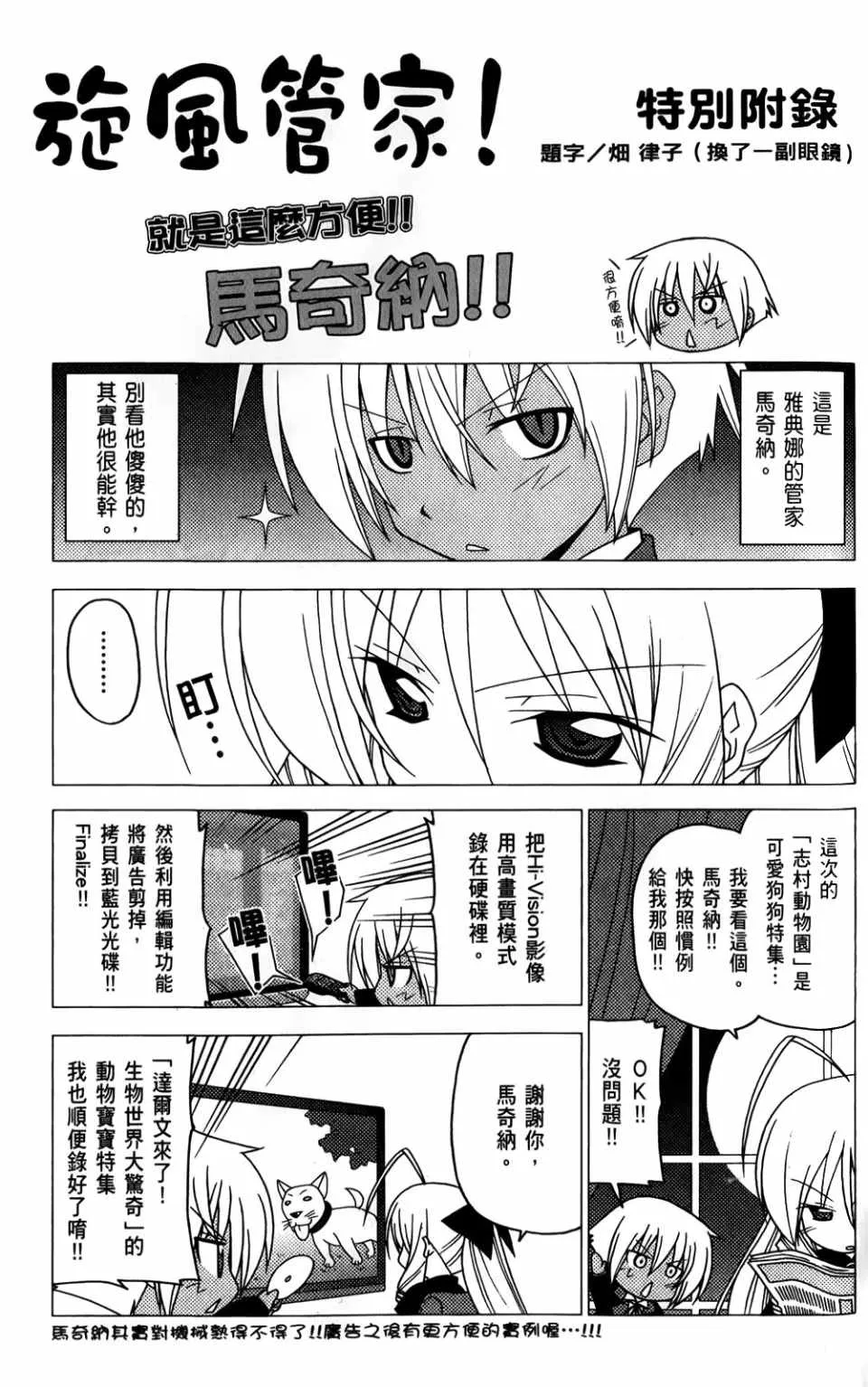 第25卷 第186页