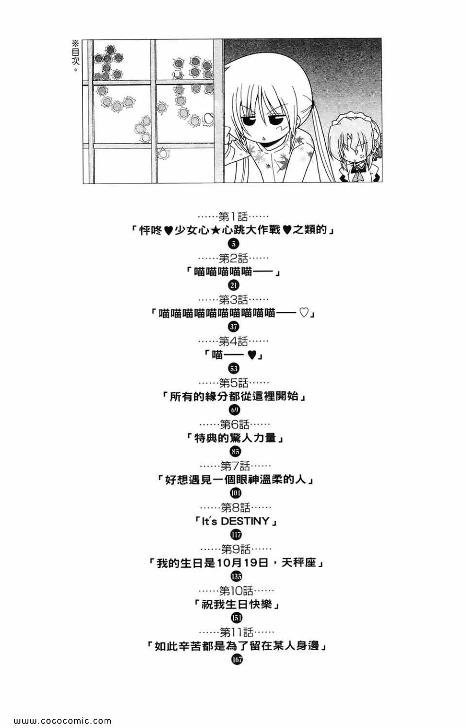 第26卷 第4页