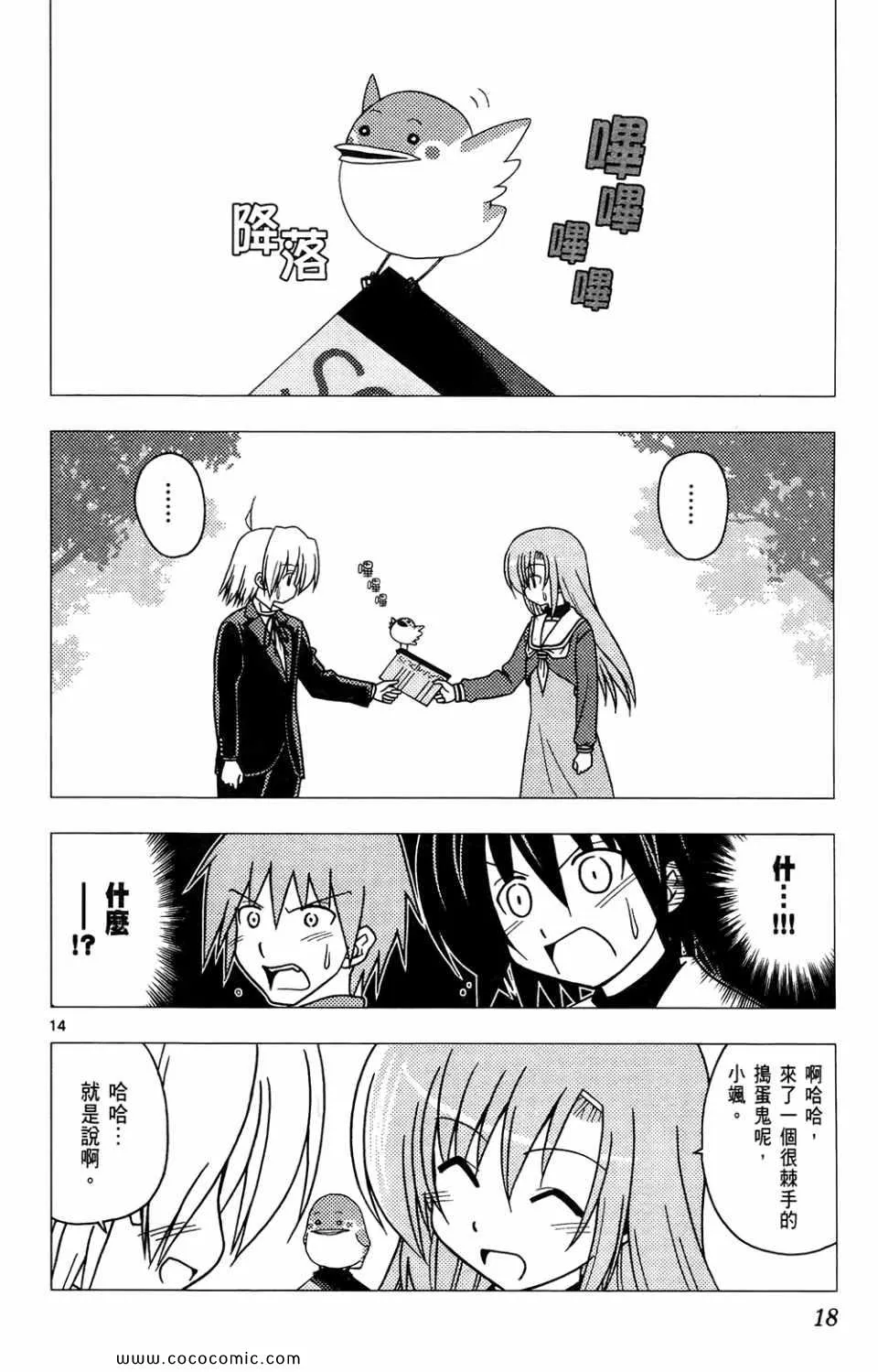 第26卷 第18页
