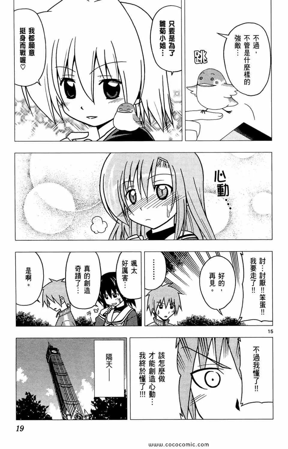 第26卷 第19页