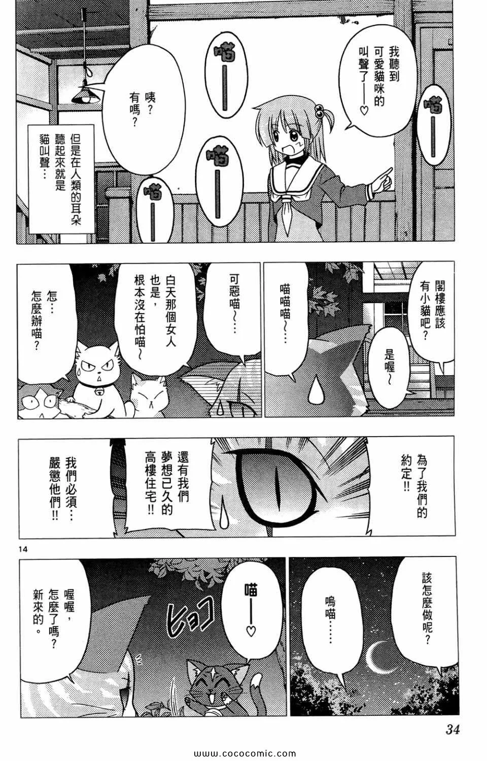 第26卷 第34页