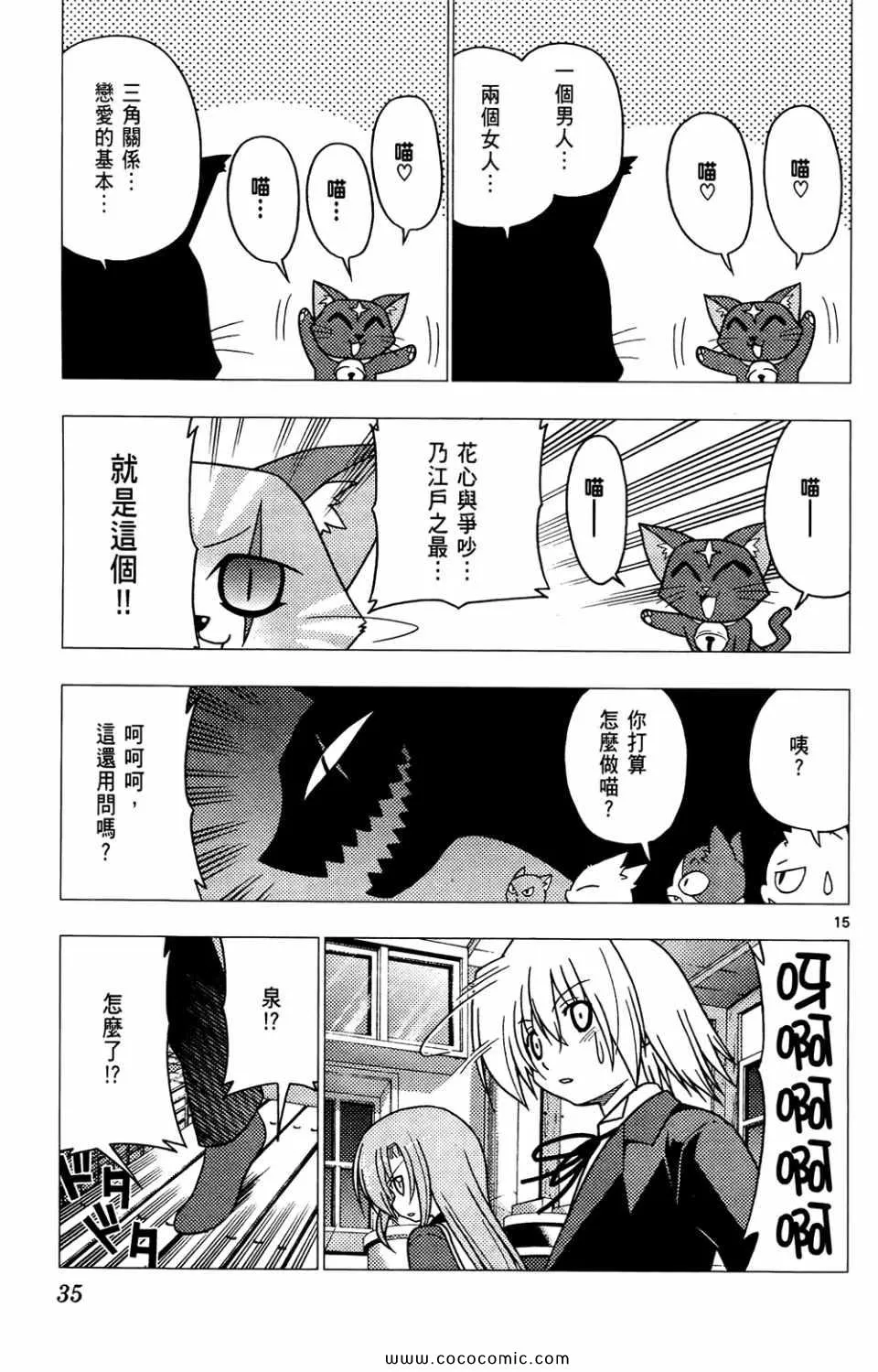 第26卷 第35页
