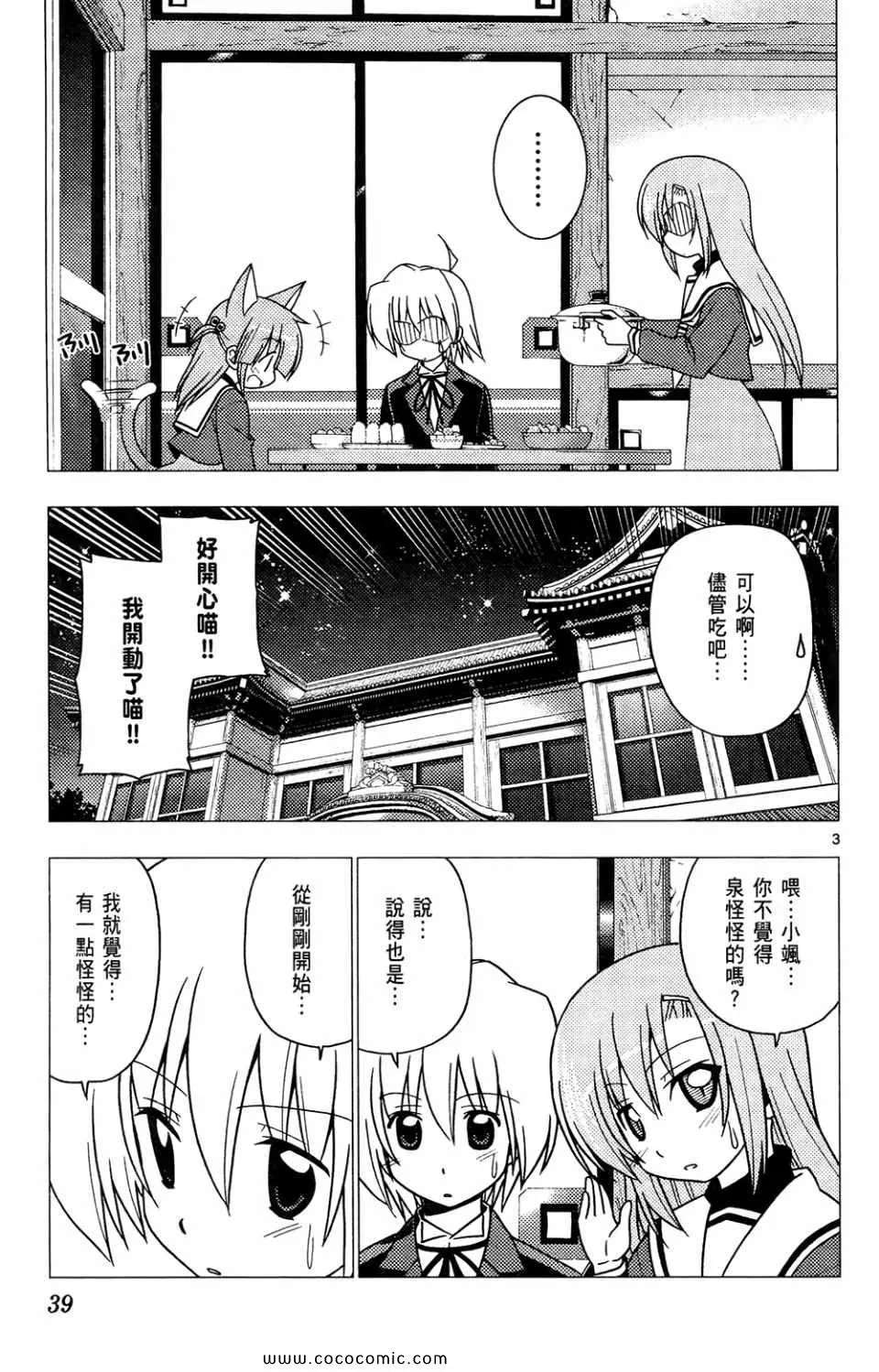 第26卷 第39页