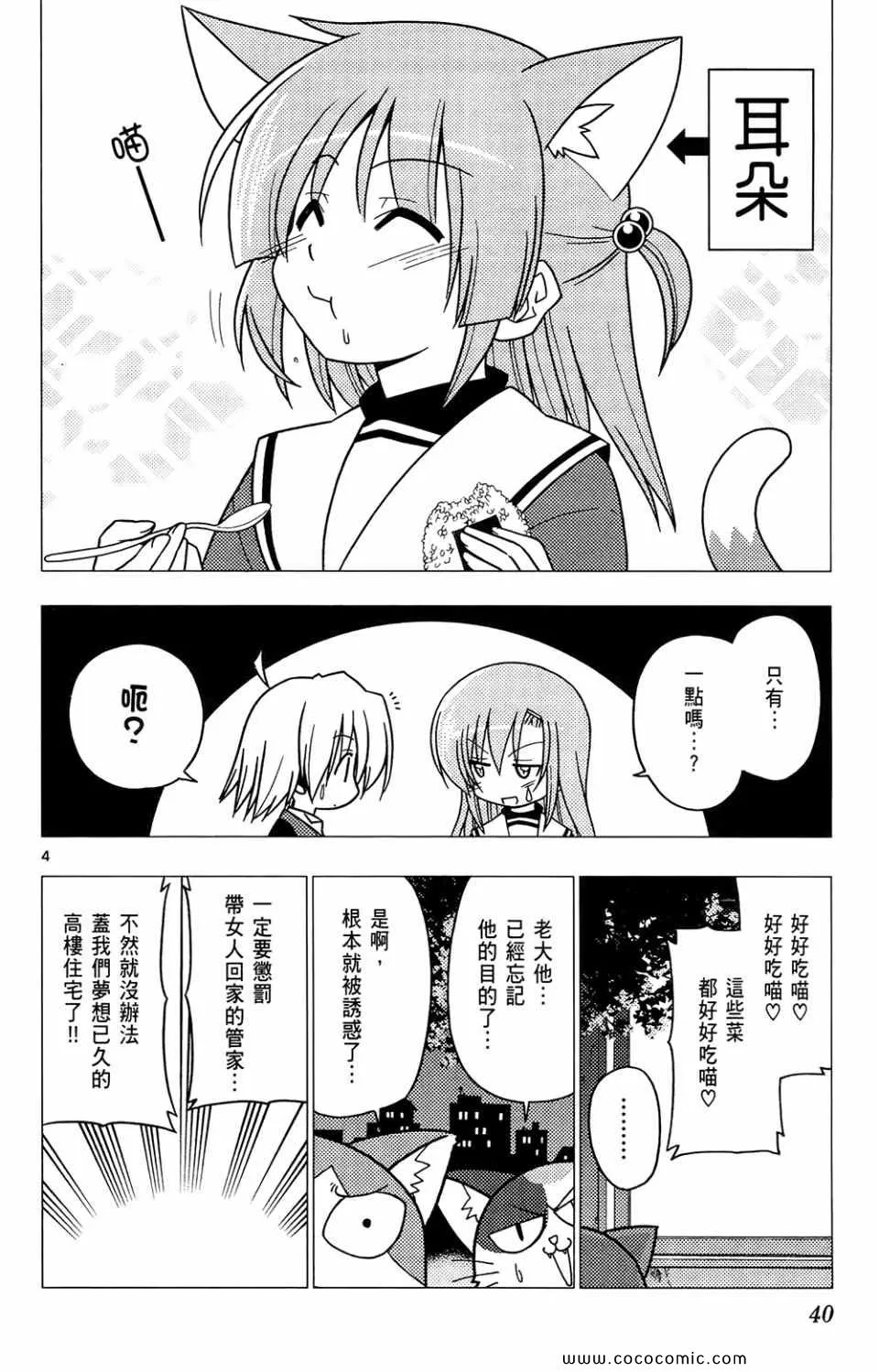 第26卷 第40页