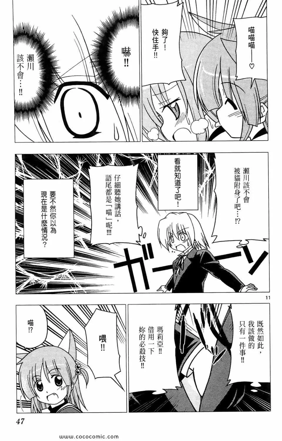 第26卷 第47页