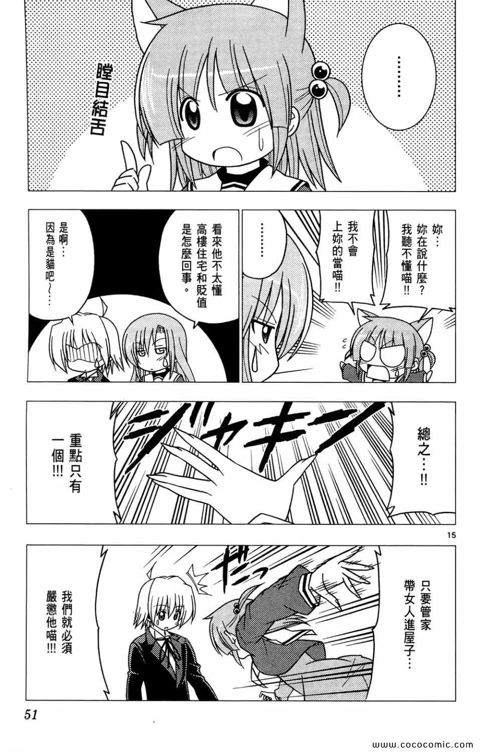 第26卷 第51页