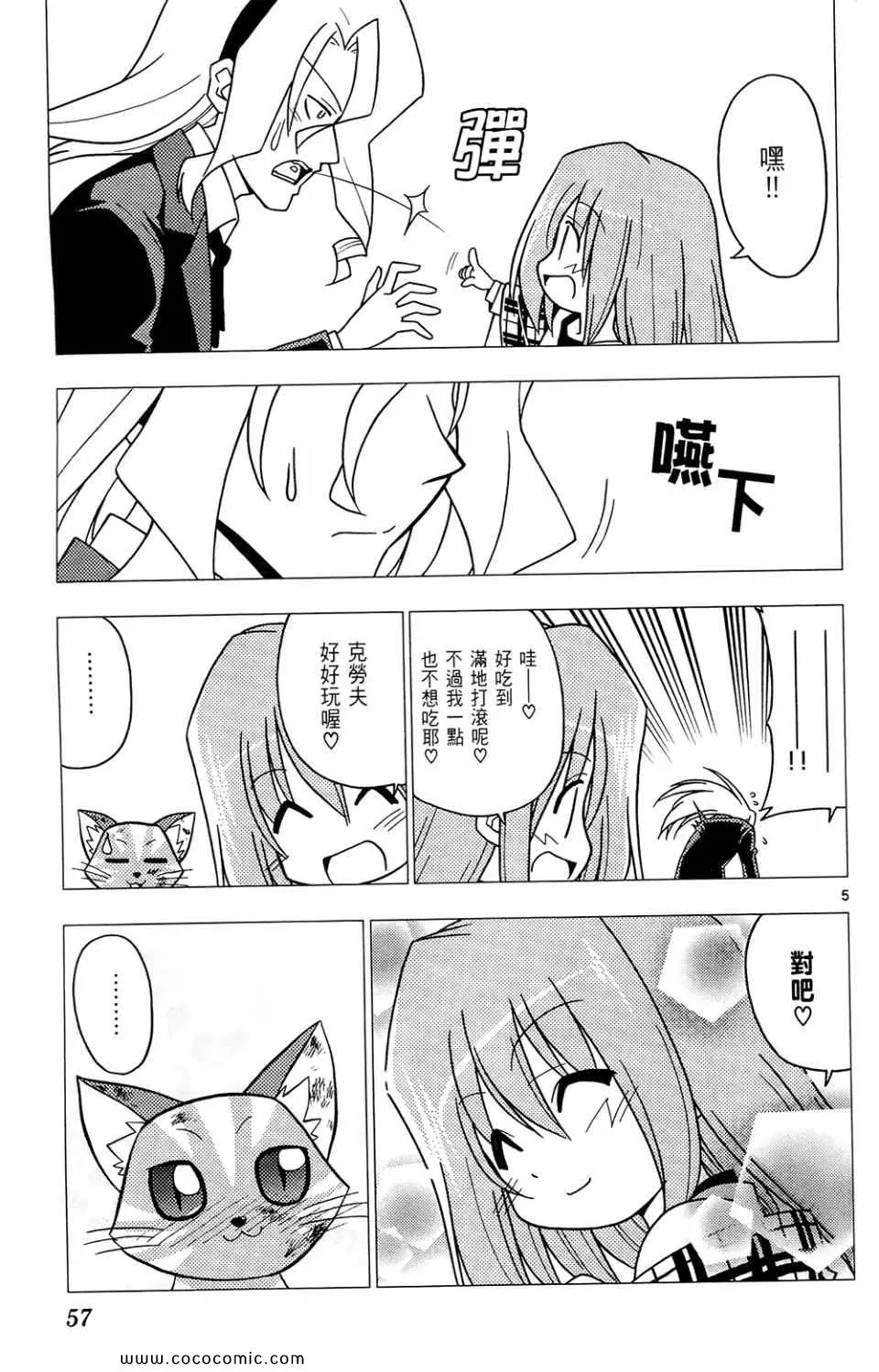 第26卷 第57页