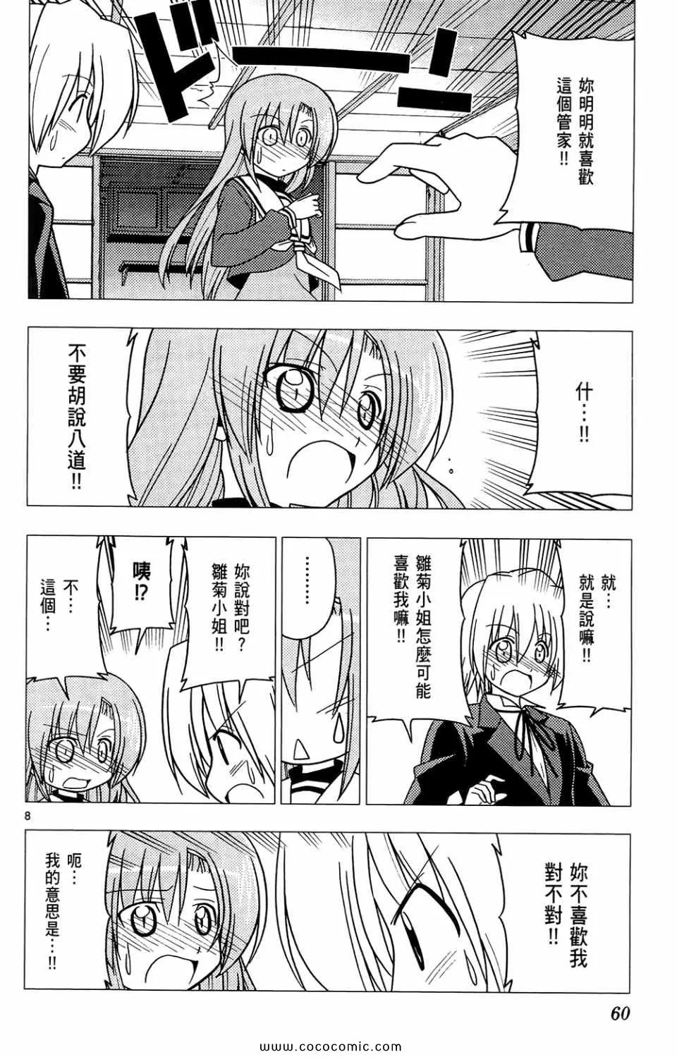 第26卷 第60页