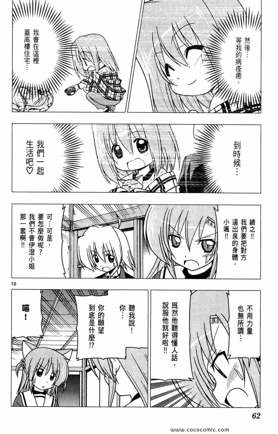 第26卷 第62页