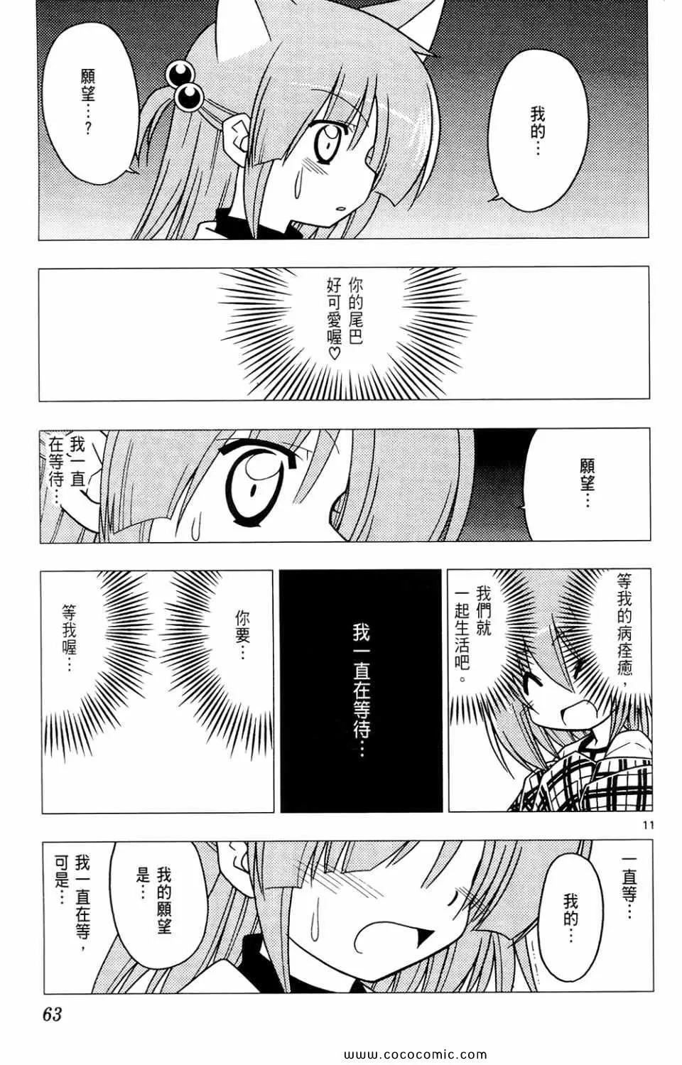 第26卷 第63页