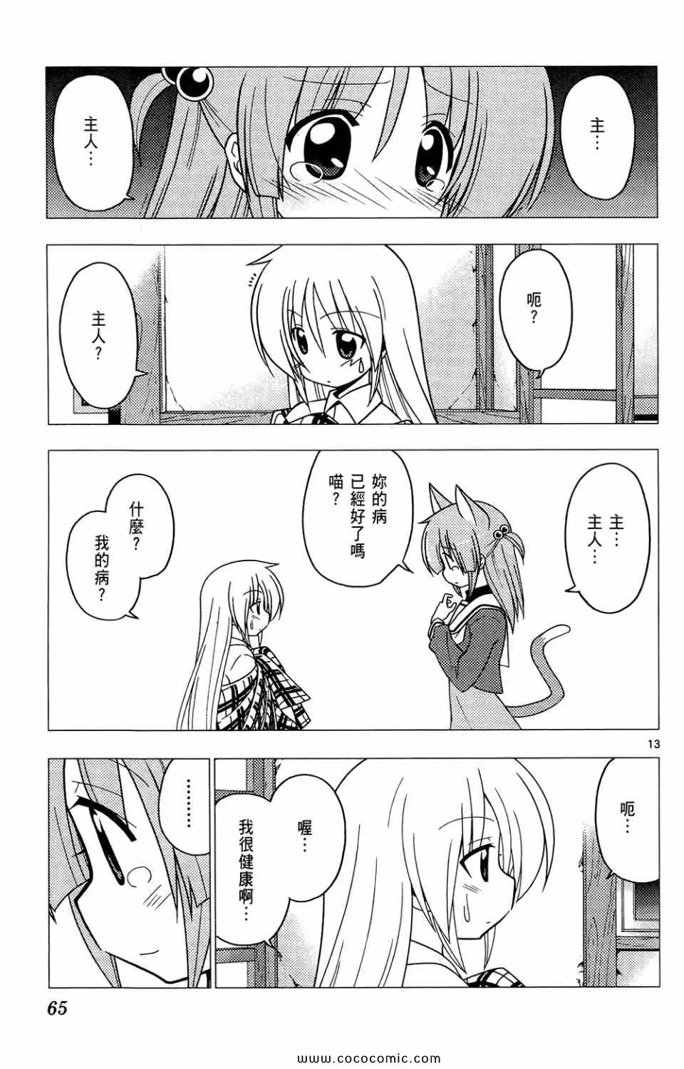 第26卷 第65页