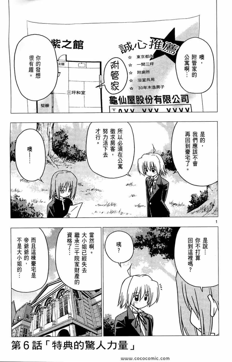 第26卷 第85页