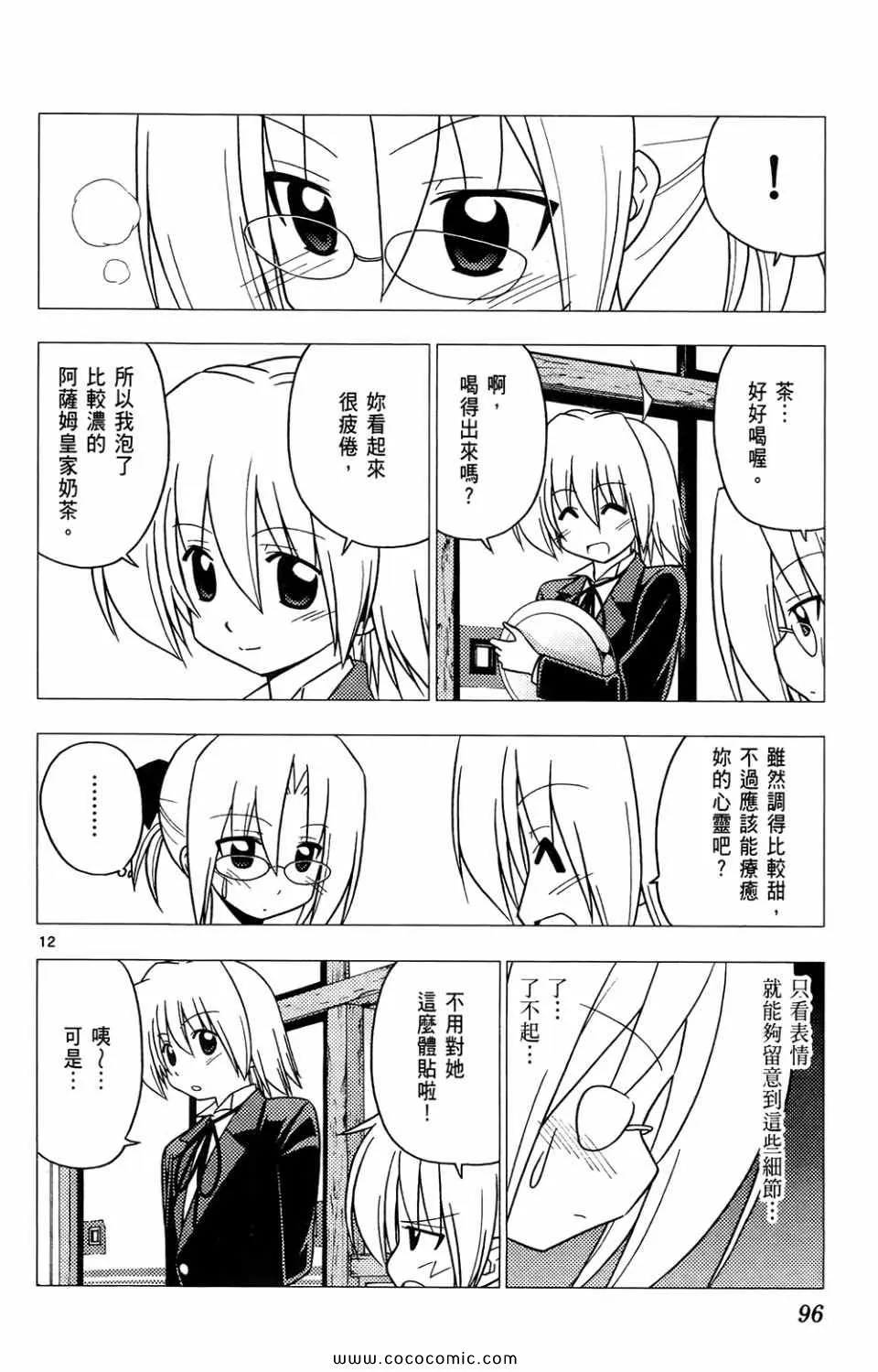 第26卷 第97页