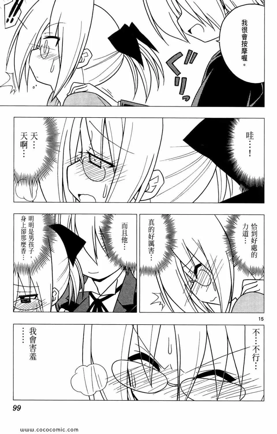 第26卷 第100页