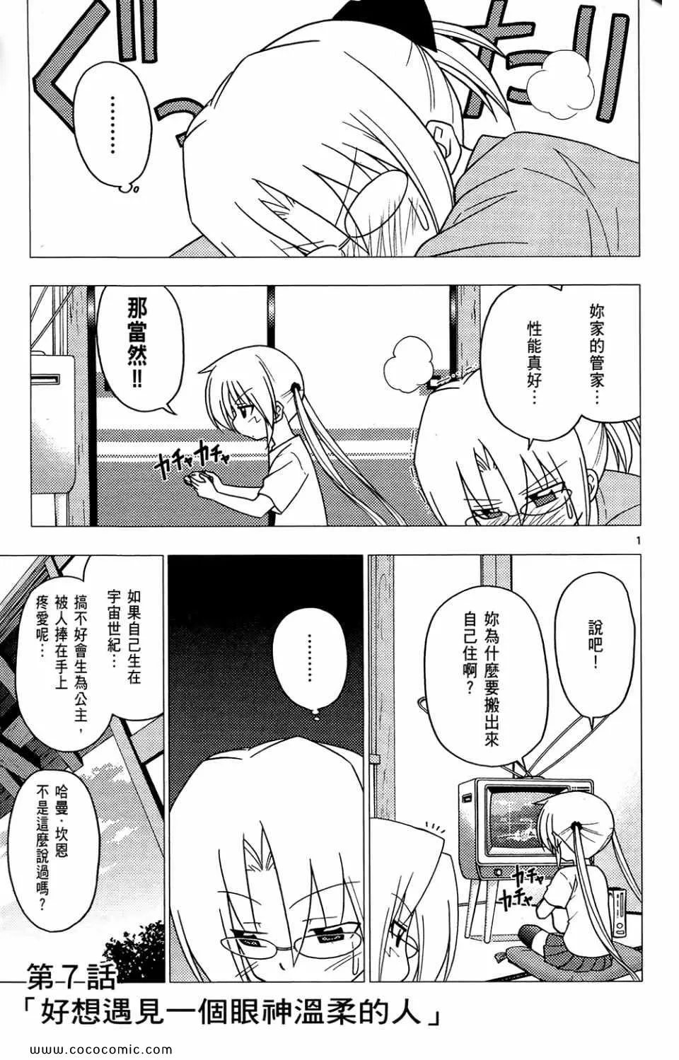 第26卷 第102页