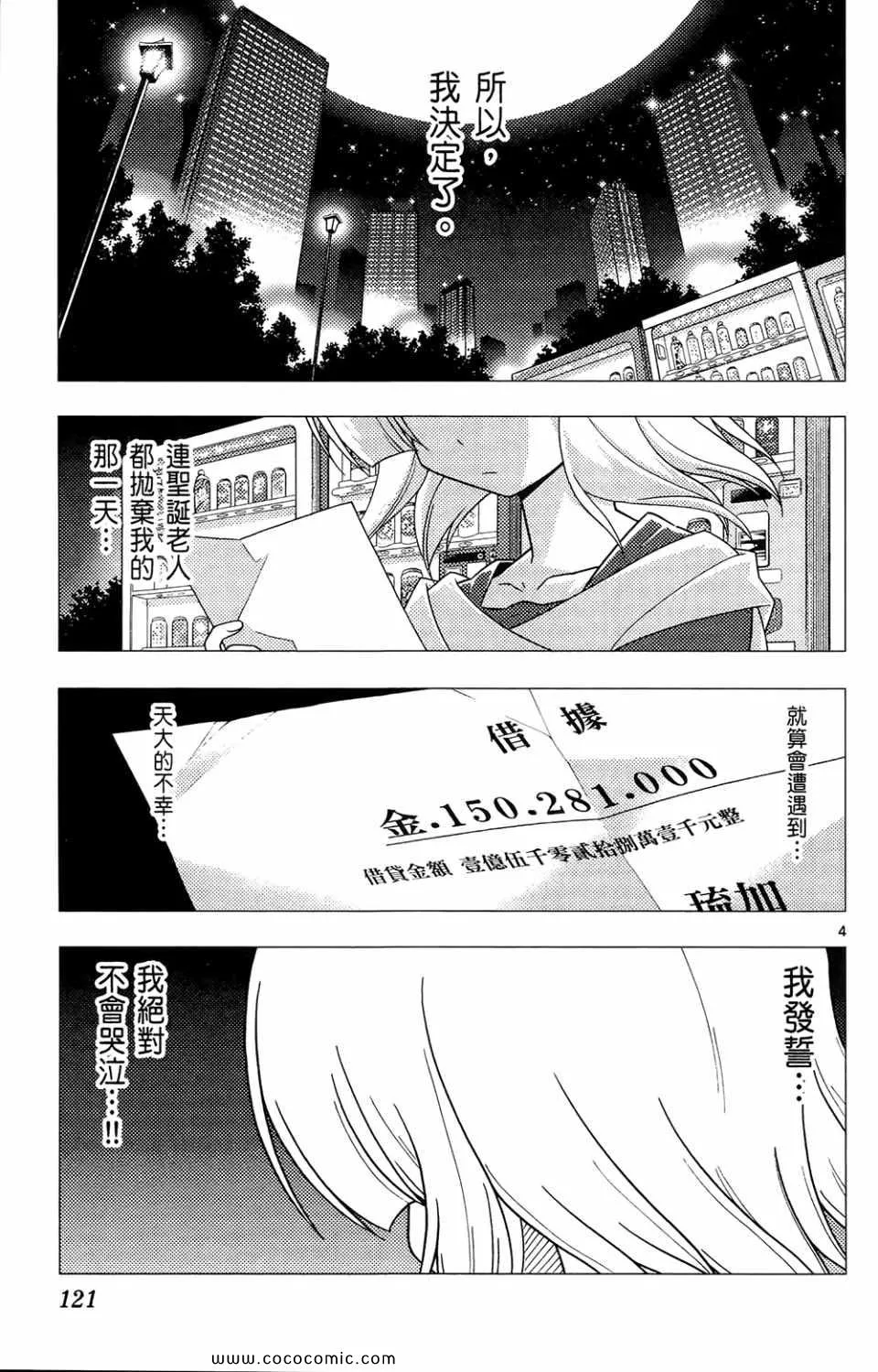 第26卷 第122页