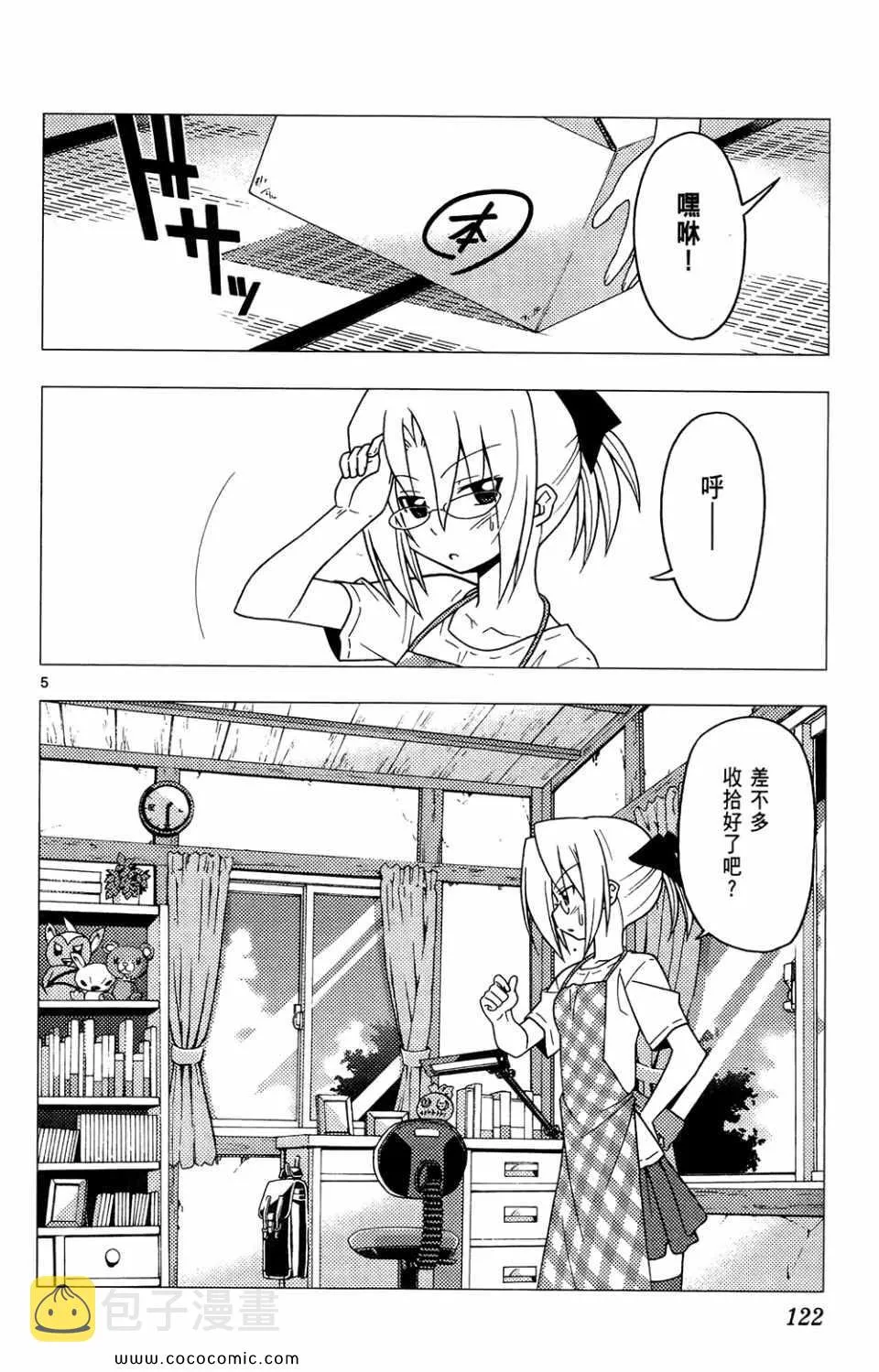 第26卷 第123页