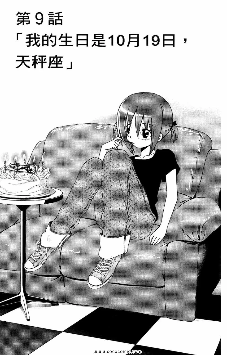 第26卷 第136页