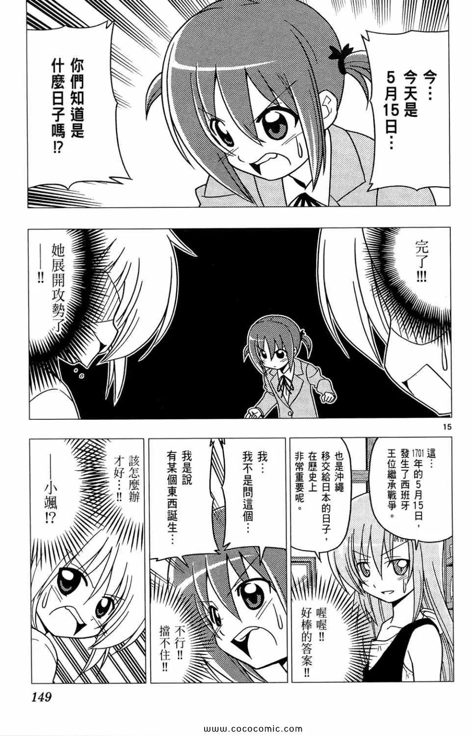 第26卷 第150页