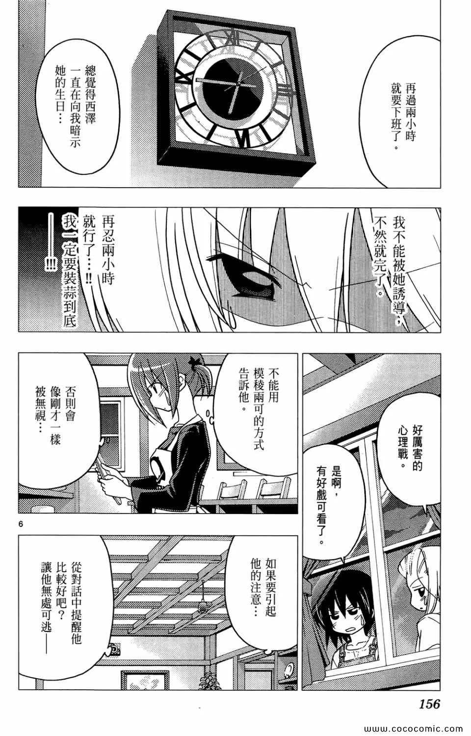 第26卷 第157页