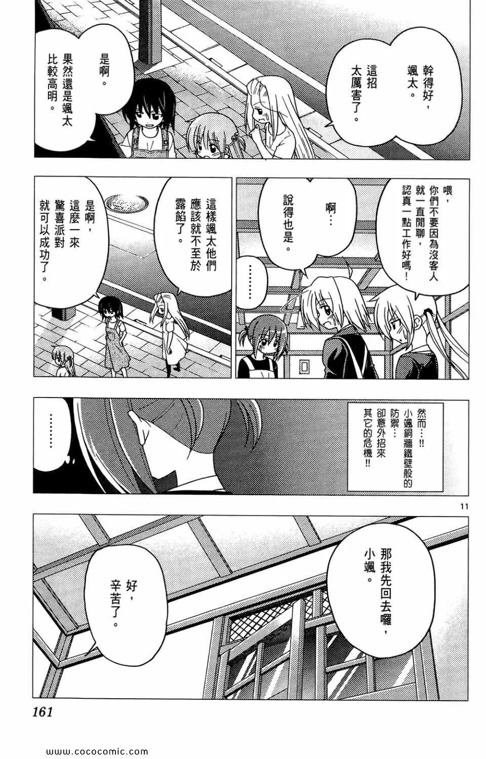 第26卷 第162页