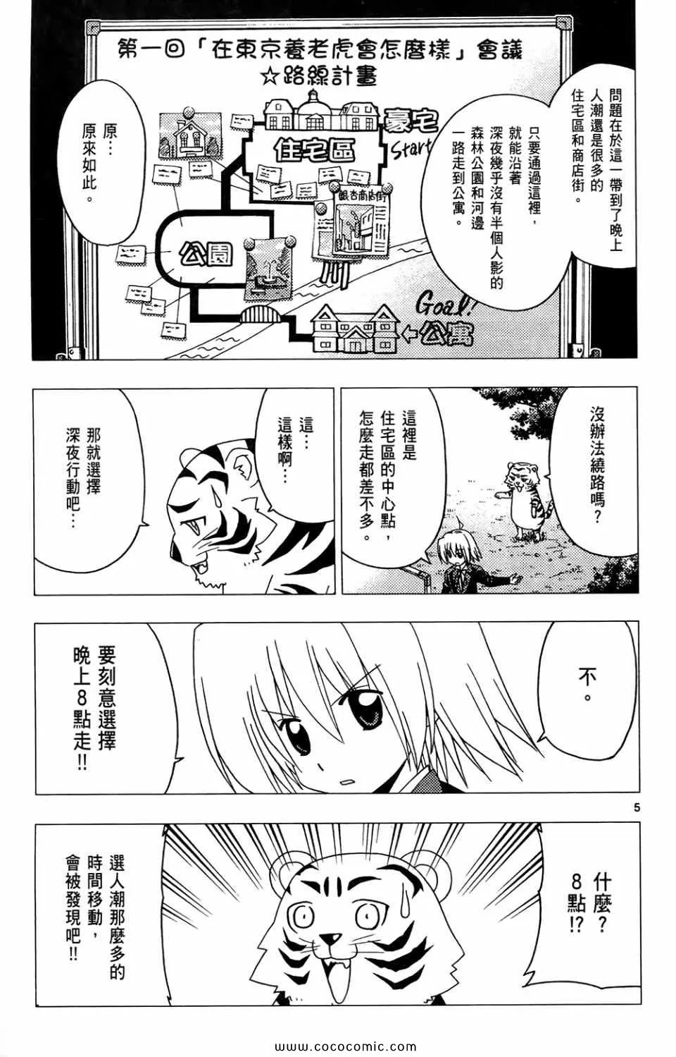 第26卷 第173页