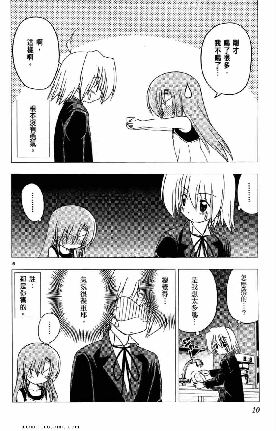 第27卷 第10页