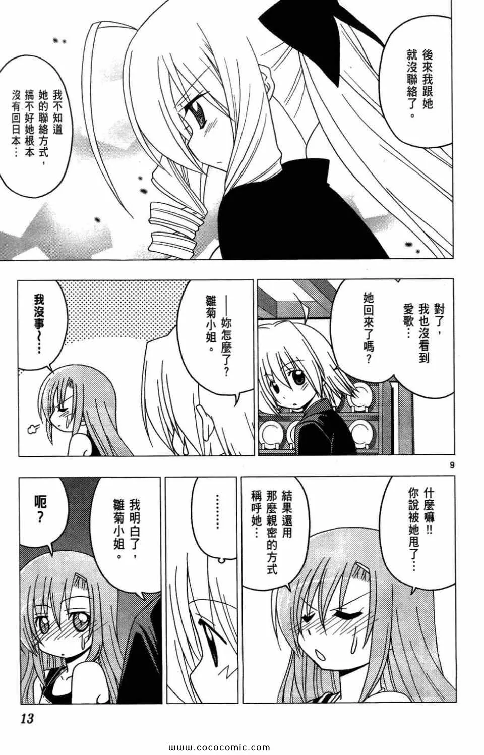 第27卷 第13页