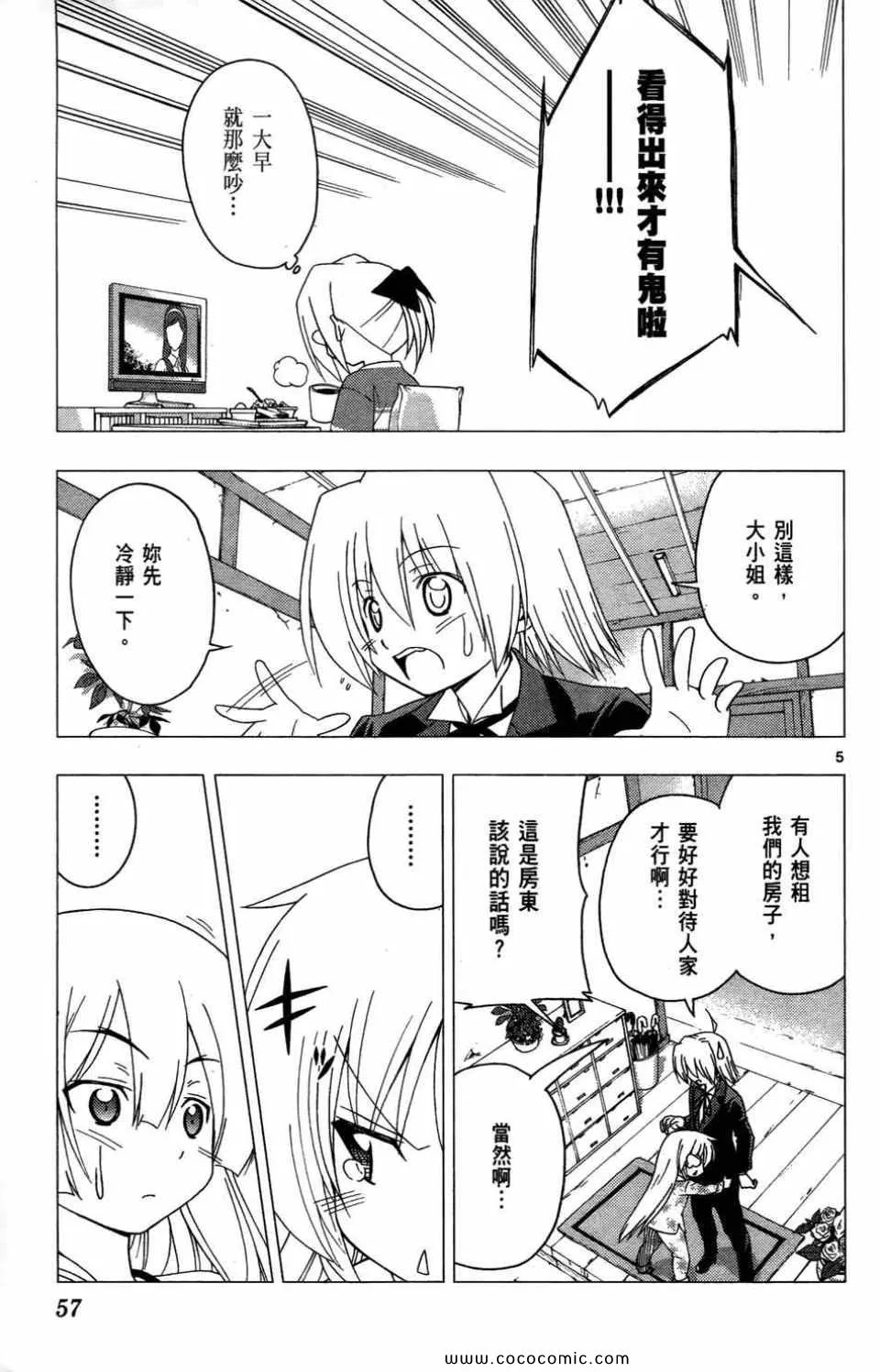 第27卷 第57页