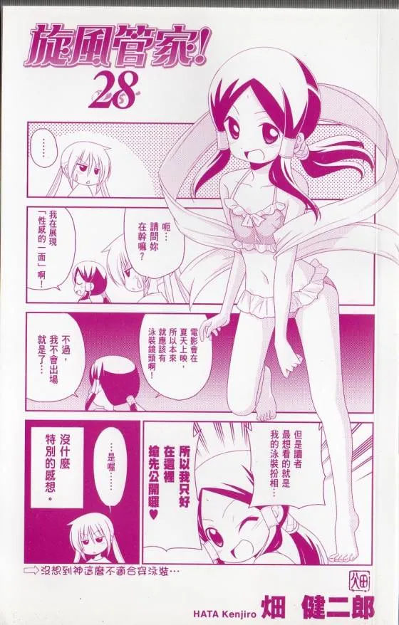 第28卷 第2页