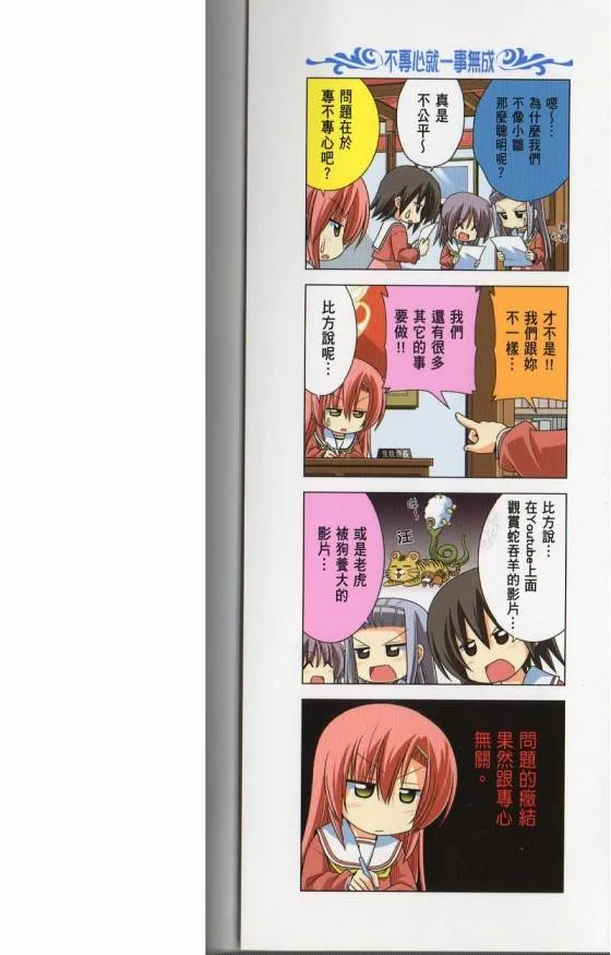 第28卷 第3页