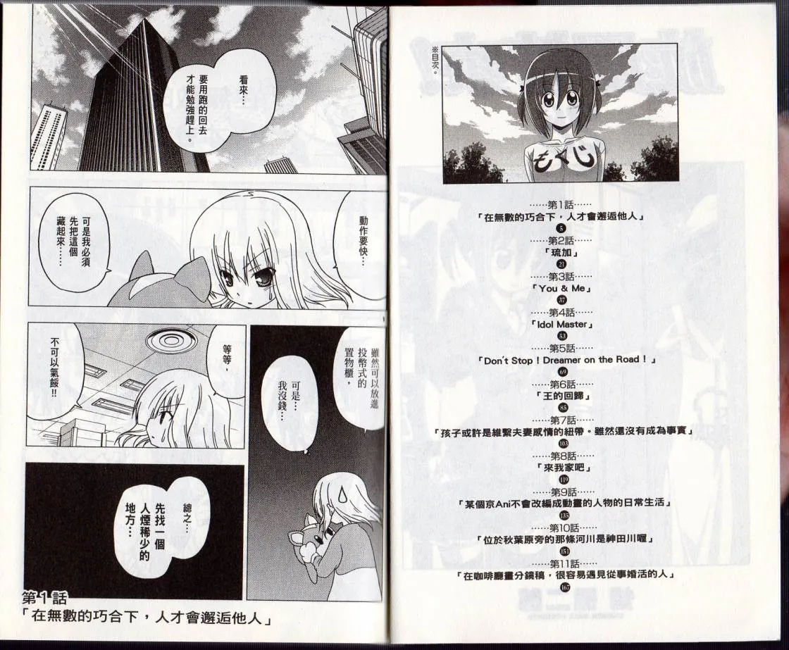 第28卷 第5页