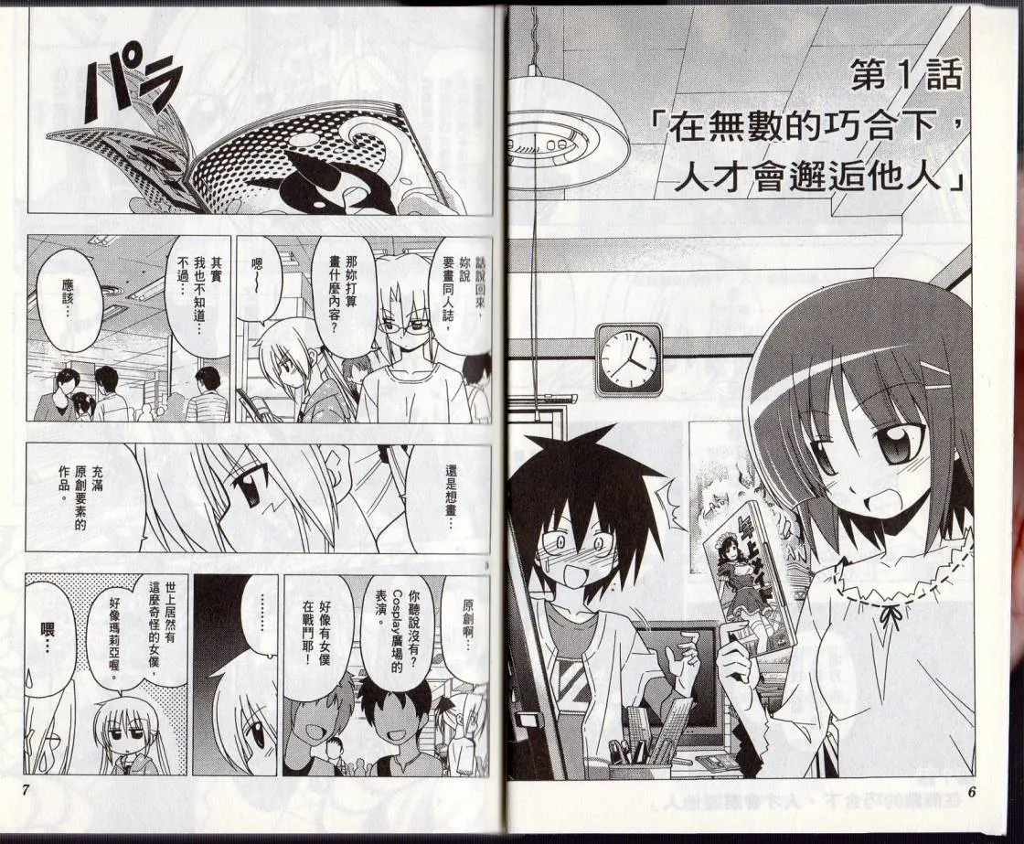 第28卷 第6页