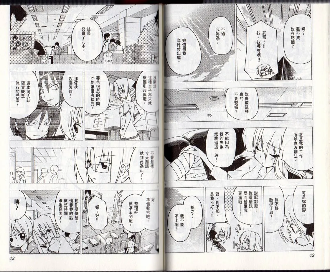 第28卷 第24页