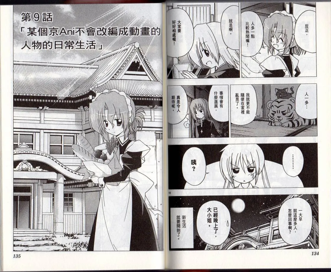 第28卷 第70页