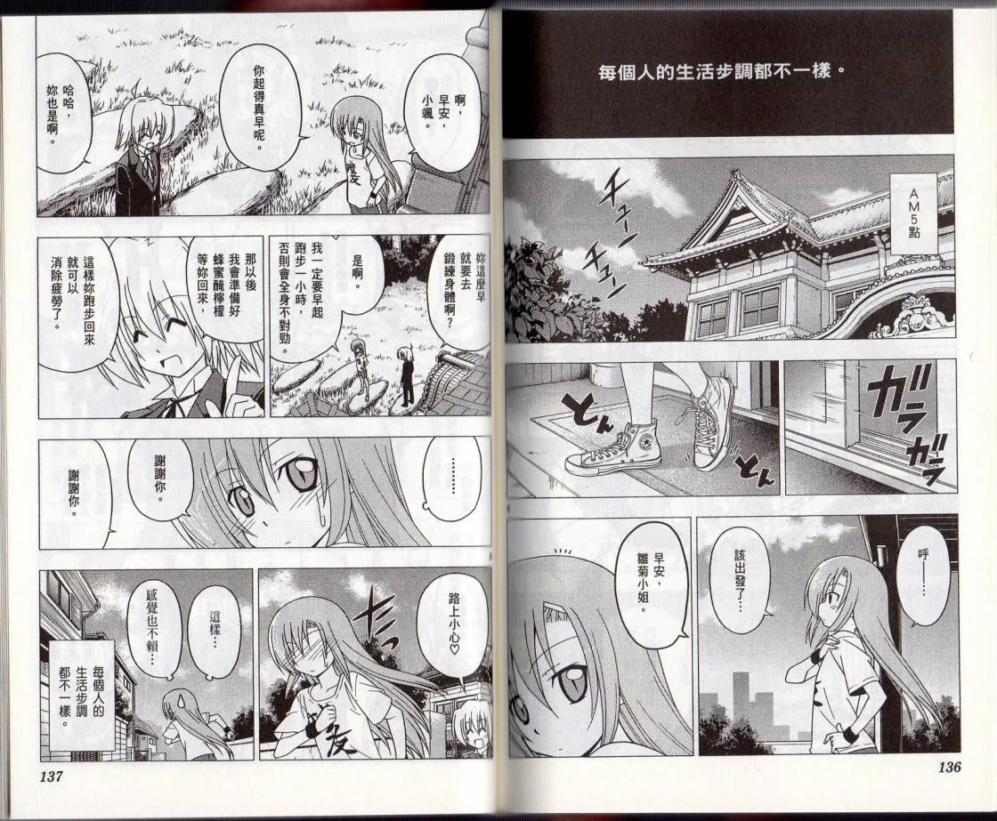 第28卷 第71页