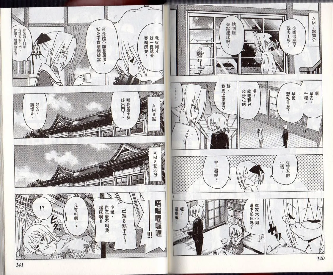 第28卷 第73页