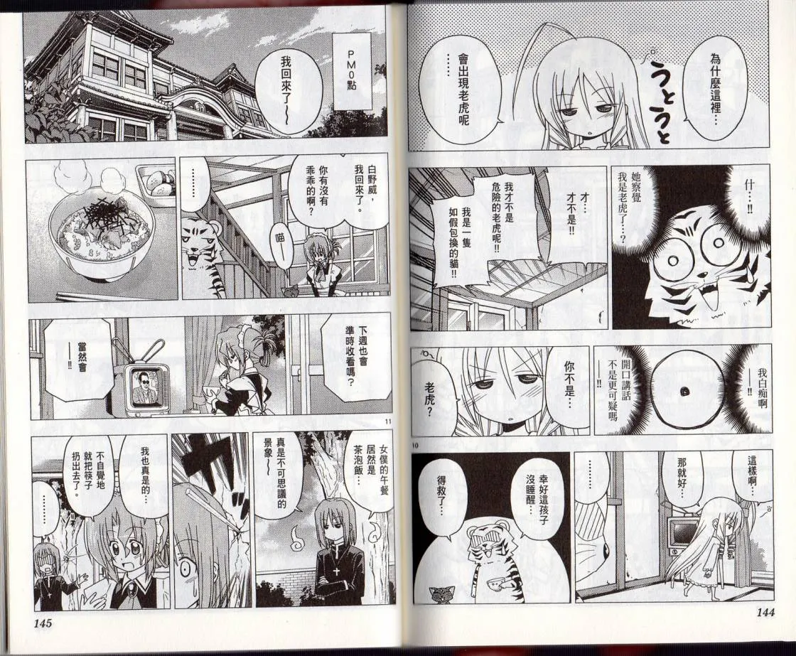 第28卷 第75页