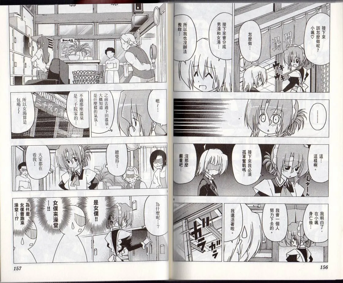 第28卷 第81页